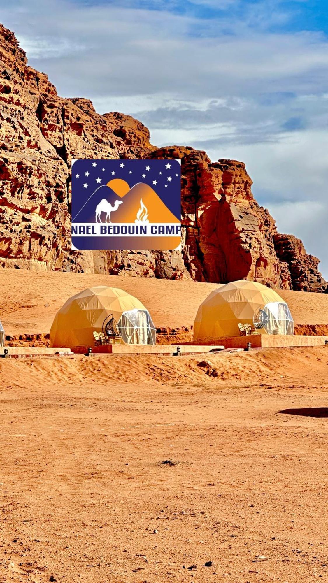 Nael Bedouin Luxury Camp Wadi Rum Exterior foto